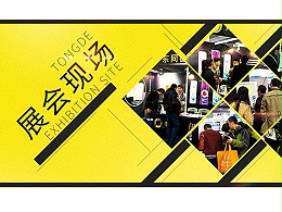 2020年127届广交会6月网上举办-展特易期待双线会展模式