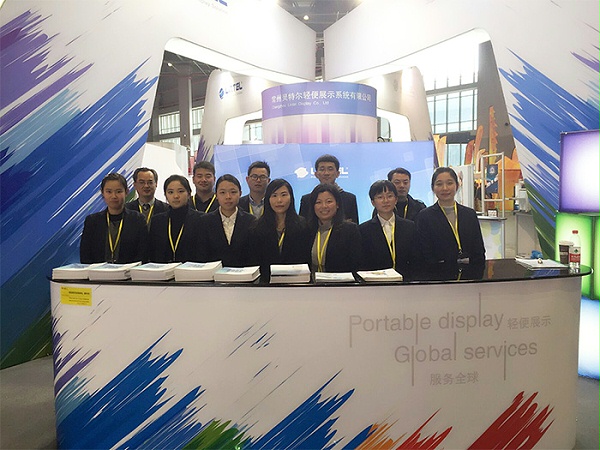 24届上海国际广告技术设备展览会